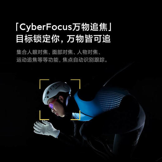 小米12 骁龙8 Gen1 黄金手感 6.28英寸视感屏 120Hz高刷 5000万超清主摄 67W快充 8GB+128GB 5G手机 商品图5