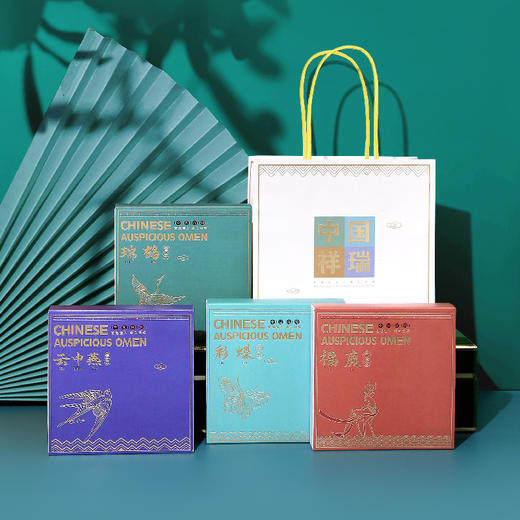 祥瑞书签 商品图0