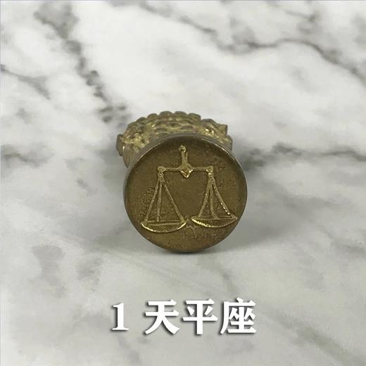 火漆印章 9款可选 商品图1