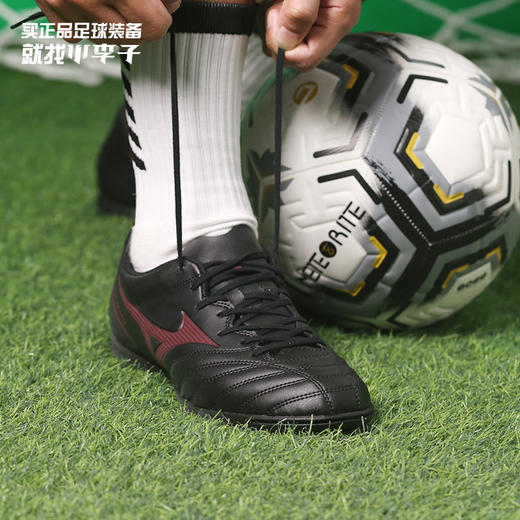 Mizuno/美津浓 MONARCIDANEOII AS碎钉低帮足球鞋男 商品图0
