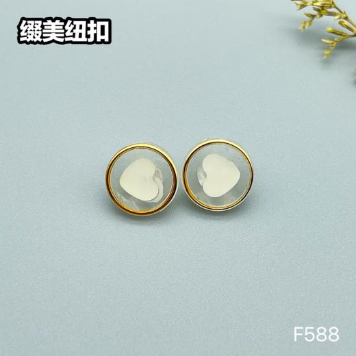 F588(整包购买) 商品图3