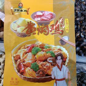 肖家香黄焖鸡调味料原味150克