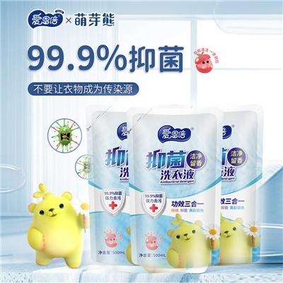 爱恩倍 萌芽熊洁净留香功效三合一洗衣液500m*3袋 商品图0