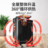 奥克斯13片电热油汀取暖器（黑色） 商品缩略图3