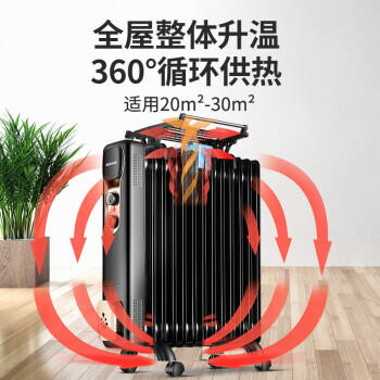 奥克斯13片电热油汀取暖器（黑色） 商品图3
