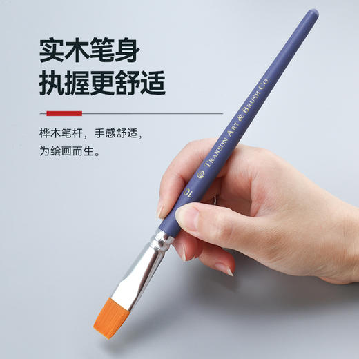 中盛画材 810尼龙紫色短杆 水粉笔/油画笔/丙烯笔/水彩笔批发 商品图2