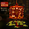 新年元旦春节日灯笼过年幼儿园红色元宵手工diy 儿童手提发光宫灯 商品缩略图8