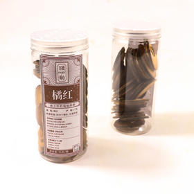 【广西橘红】  橘红茶  养生茶  罐装