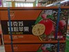阿克苏冰糖心苹果一箱 商品缩略图0