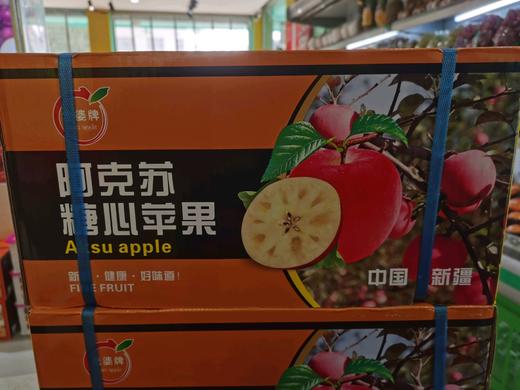 阿克苏冰糖心苹果一箱 商品图0