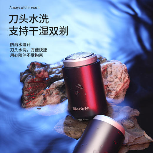 Mericle 迷你电动剃须刀男士便携式刮胡刀全身水洗 充电式胡须刀. 商品图2