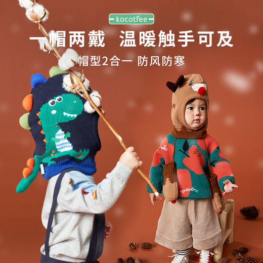 卡通儿童秋冬款帽子围脖一体围巾帽 商品图5