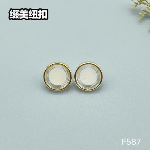 F587(整包购买) 商品图3