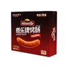 尊乐牌烤肠520g 商品缩略图0