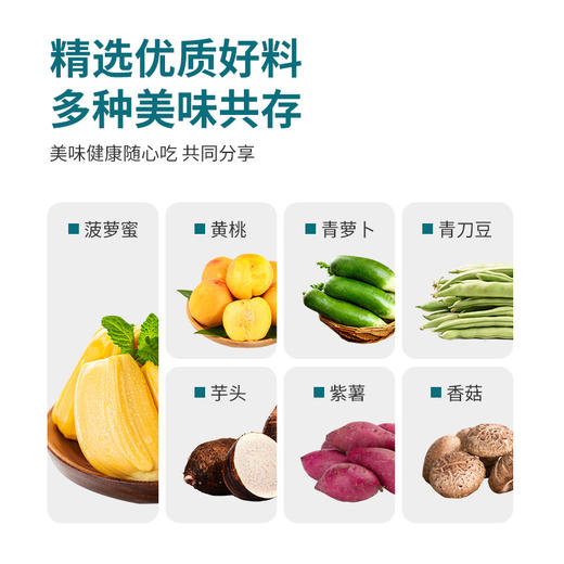 【拼团巨惠】越远熊追不舍七彩果蔬脆蔬菜干混合装休闲果蔬干综合果蔬脆片零食 商品图3