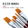 中盛画材 斜峰尼龙毛短杆丙烯笔 油画笔水粉笔水彩笔考试用840 商品缩略图4