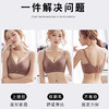 【特惠，买一送一】聚拢定型文胸 侧收副乳 上托调整防下垂 无钢圈柔软透气亲肤 商品缩略图6