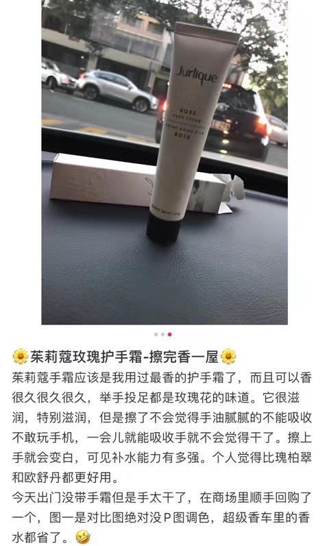 元旦特价活动📣美国🇺🇸360元/4支装直邮到手 🉐Jurlique茱莉蔻护手霜4支装！ 商品图6