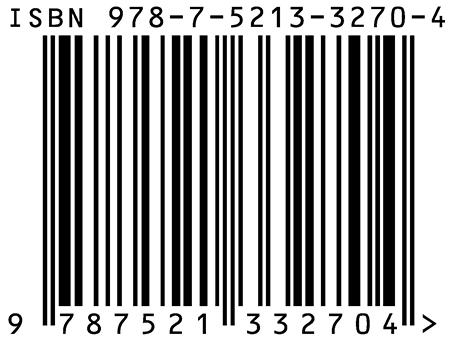 全国高等学校西班牙语专业八级考试真题解析及样题集（2017—2021） 商品图9