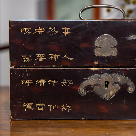 清 大漆诗文文房盒 商品图1