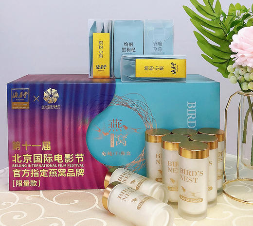 【电影节限量款】免炖干燕窝48g（冻干燕窝）（6g*8瓶） 商品图1