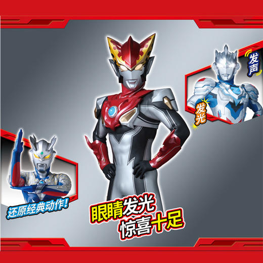 【必杀系列】灵动创想正版奥特曼发声发光公仔 必杀可动变形 有趣互动 新颖好玩 商品图3