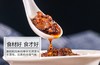 【郧康】香菇牛肉酱210g  商品缩略图1