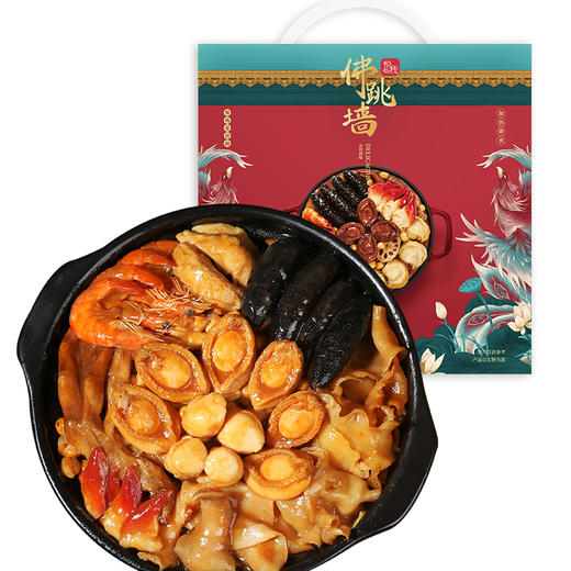 年货节&诗意精选 | 爱团圆佛跳墙（4-6人份） 【全国顺丰空运包邮】 商品图0
