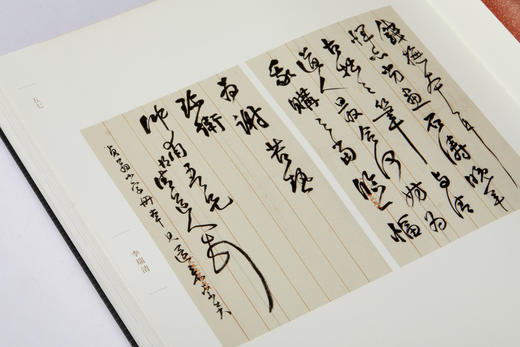 【预售1月21日发货！】百川入海——20世纪海上代表性书家作品萃编 商品图9