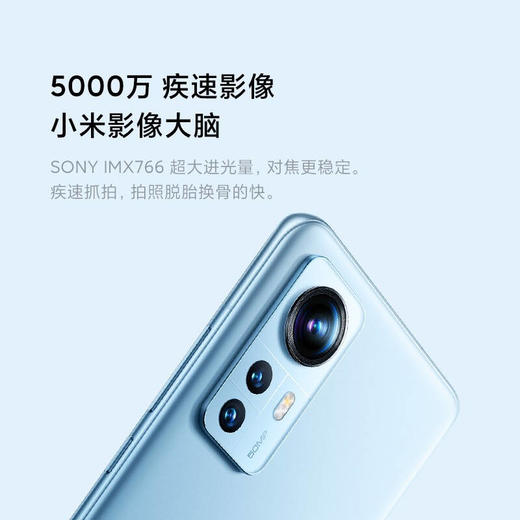 小米12 骁龙8 Gen1 黄金手感 6.28英寸视感屏 120Hz高刷 5000万超清主摄 67W快充 8GB+128GB 5G手机 商品图4