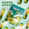 【拼团巨惠】越远熊追不舍袋装蒟蒻烧仙草即食仙草冻休闲零食可吸蜂蜜果冻食品 商品缩略图4
