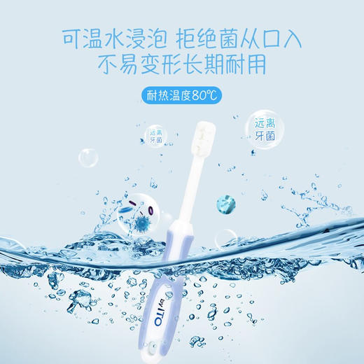 日本ITO儿童牙刷3-6岁软毛小孩宝宝乳牙健齿护龈超细牙刷颜色随机 3-6岁【分龄护齿成长牙刷】单支装 商品图4