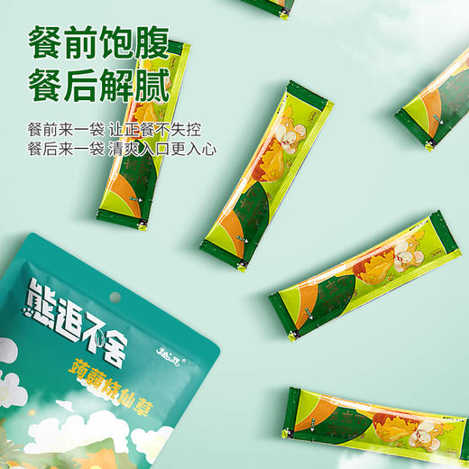 【拼团巨惠】越远熊追不舍袋装蒟蒻烧仙草即食仙草冻休闲零食可吸蜂蜜果冻食品 商品图3