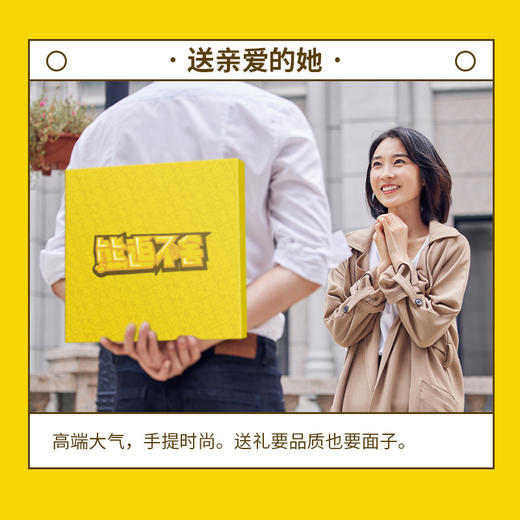 越远熊追不舍零食礼盒装瓜子炒货葵花籽女生年货佳品送礼长辈领导 商品图3