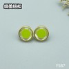 F587(整包购买) 商品缩略图1