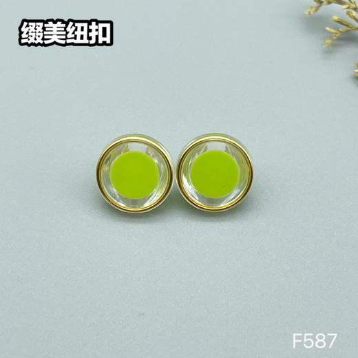 F587(整包购买) 商品图1
