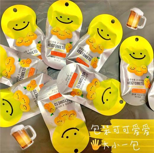 【韩国VEGTOMETO维格美笑脸解酒糖】 一盒10包，酒桌救命高手 酒场如战场，年底了，婚宴，年会，流水席，各种酒宴，你准备好了吗？解酒糖必备 商品图0