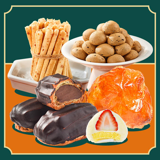 点心行新年大礼包（万寿宫店） 商品图0