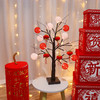 元旦新年美陈布置灯树春节场景布置摆件元旦酒店大厅过年装饰家用 商品缩略图9
