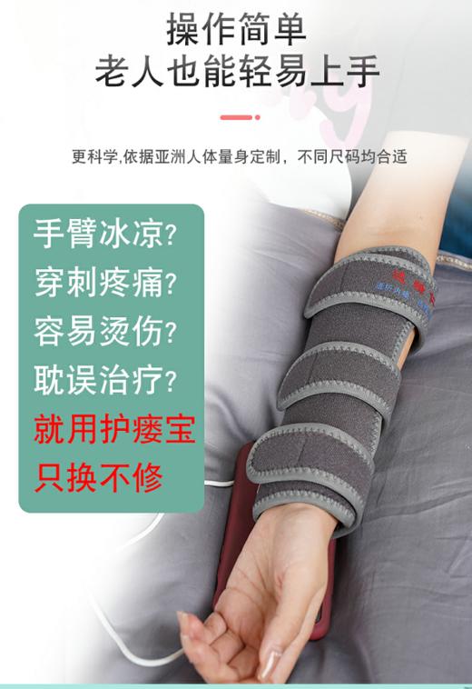 透稀仁-石墨烯热敷-内瘘护理带（护瘘宝） 商品图5