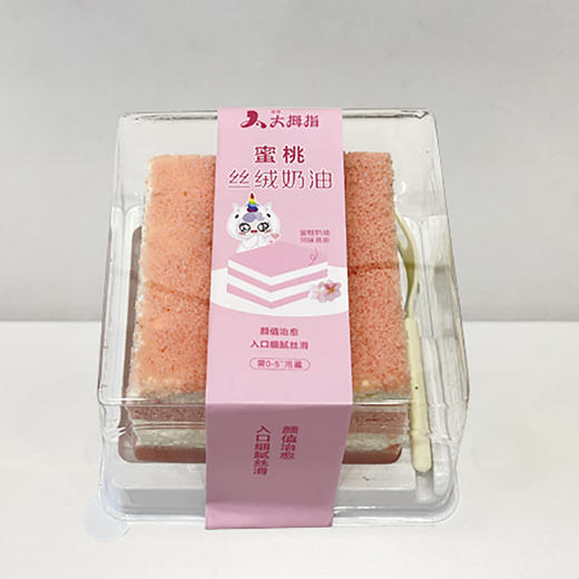 蜜桃丝绒蛋糕 商品图0