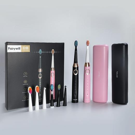 Fairywill儿童成人情侣款电动牙刷 冲牙器 商品图7