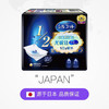 2盒 Unicharm尤妮佳1/2省水Plus化妆棉湿敷舒蔻40片（2022年12月） 商品缩略图2