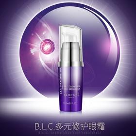 天芮BLC多元修护眼霜 15ml