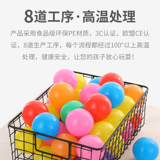 【100个】淘气堡加厚海洋球波波球特厚儿童室内游乐园彩色塑料 商品图2