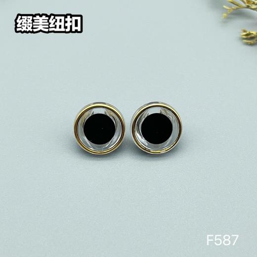 F587(整包购买) 商品图8