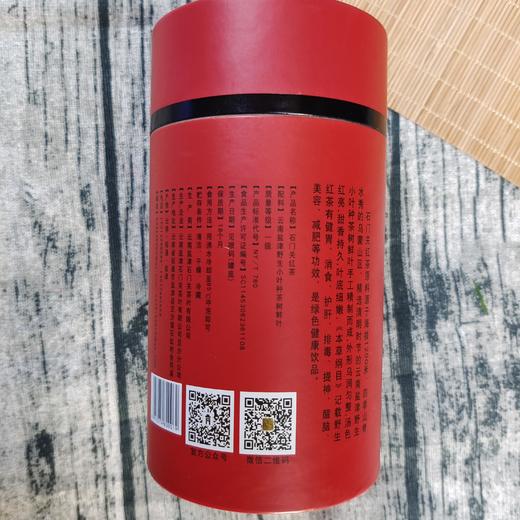 云南昭通盐津高海拔 精品红茶（特级）100克/盒 商品图3