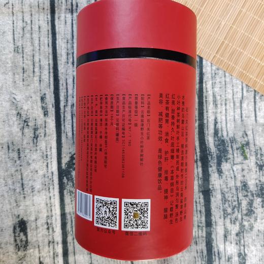 云南昭通盐津高海拔 精品红茶（特级）100克/盒 商品图3