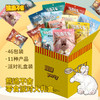越远熊追不舍零食派对大礼包混合膨化食品送礼聚餐整箱春节年货 商品缩略图0