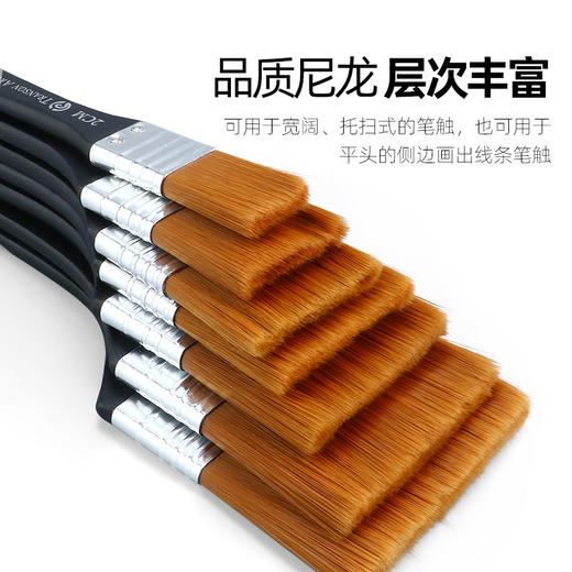中盛画材 G1754尼龙画笔刷水彩笔水粉油画丙烯画笔板刷墙绘笔刷子 商品图3